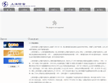Tablet Screenshot of lpdtc.lightning.sh.cn